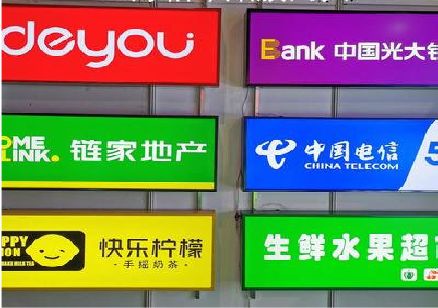 开化什么是3M店面门头招牌？