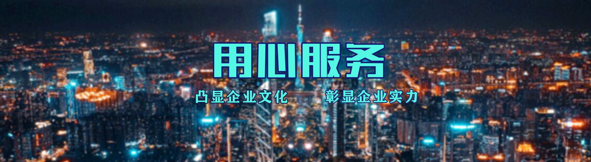开化店面门头招牌.