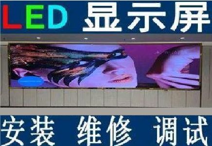 开化LED炫彩屏招牌的优势及应用