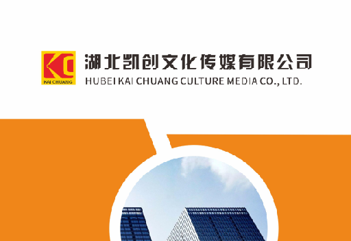 开化如何做网站推广？