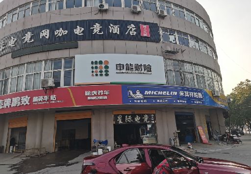 开化发光字招牌安装流程。
