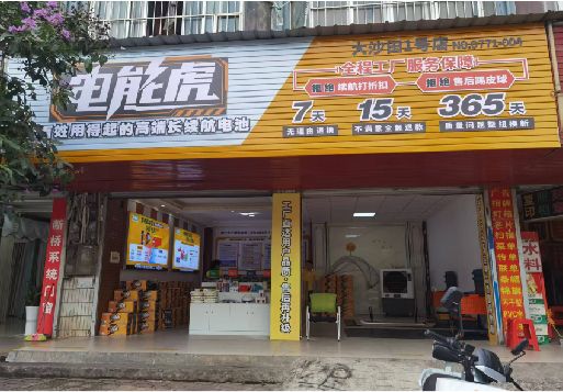 开化彩钢扣板门头