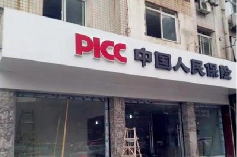 开化铝塑板门头