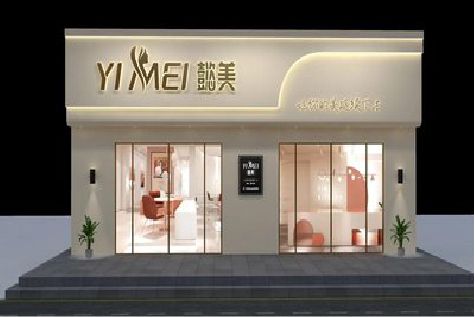 开化美容院招牌如何设计才能脱颖而出？