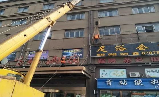 开化安装较高的门店招牌有什么好的方法？