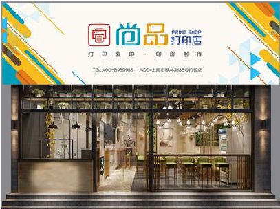 开化广告打印店的招牌如何设计才能吸引顾客？