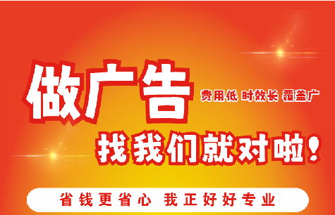 开化如何提高门头广告设计制作效果？