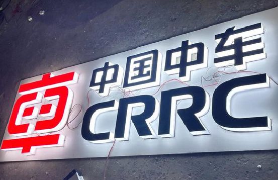 开化招牌发光字的制作