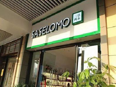 开化如何选择门店招牌的颜色？