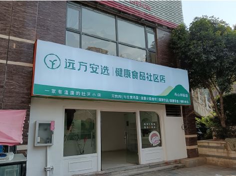 开化软膜灯箱的价格设定与哪些因素有关？