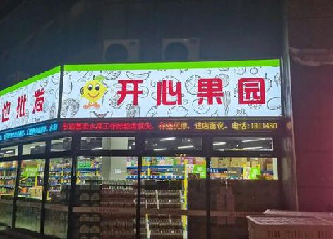 开化门头广告灯箱制作小常识。