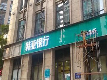 开化广告招牌制作工艺有多少？