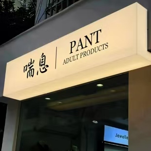 开化户外广告对城市文化建设的作用