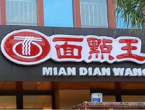 开化户外招牌怎么选材质能防雨防晒不褪色？